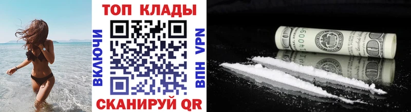 Наркошоп купить Cocaine  АМФЕТАМИН  А ПВП  Марихуана  Меф мяу мяу  Барнаул
