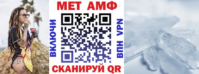 Купить где  Барнаул  Амфетамин 97% 