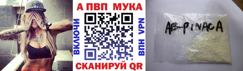 Купить  Барнаул  Alpha-PVP VHQ 