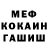 Метадон мёд CookieCraft Friend