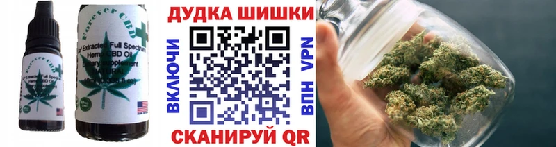 Cannafood конопля  Купить где  Барнаул 