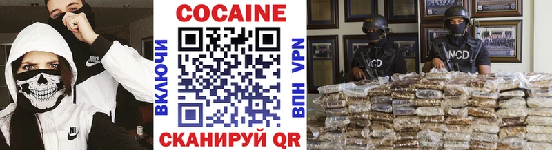 COCAIN Боливия  Купить закладки  Барнаул 