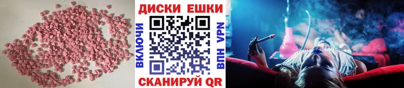 Экстази DUBAI  Купить где  Барнаул 