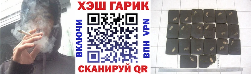 Купить закладки  Барнаул  ГАШИШ hashish 