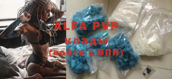 кокаин Богородицк