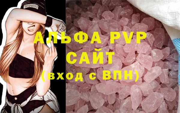 кокаин Богородицк