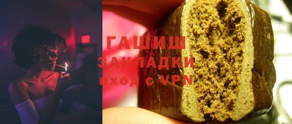 твердый Богородск