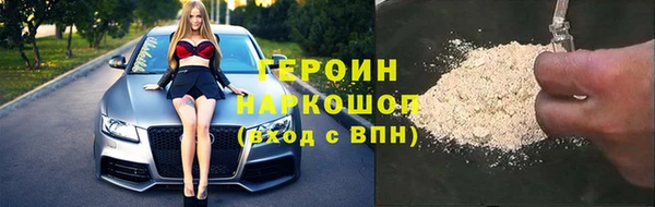 твердый Богородск