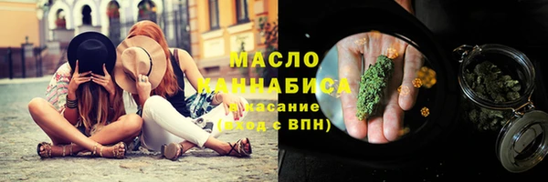 кокаин Богородицк