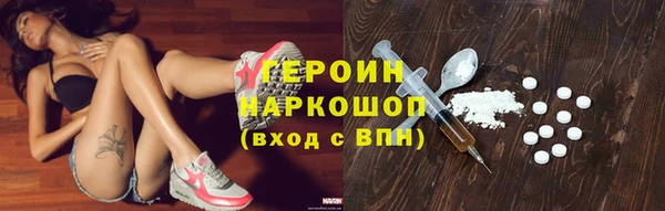 твердый Богородск