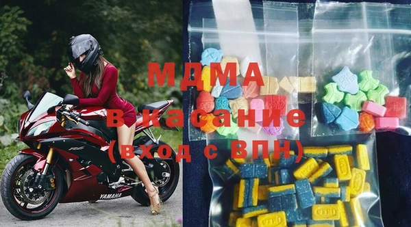 твердый Богородск