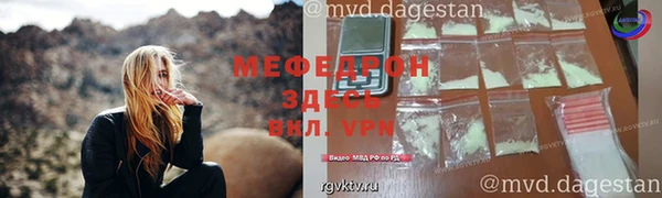 твердый Богородск
