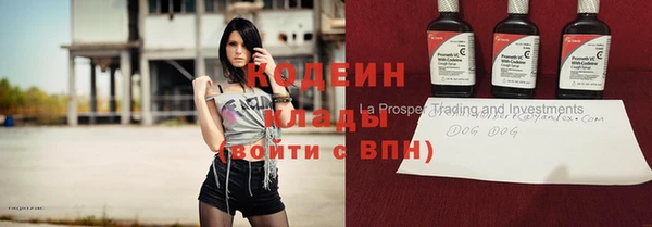 кокаин Богородицк