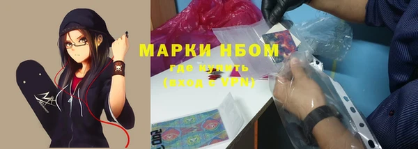 кокаин Богородицк