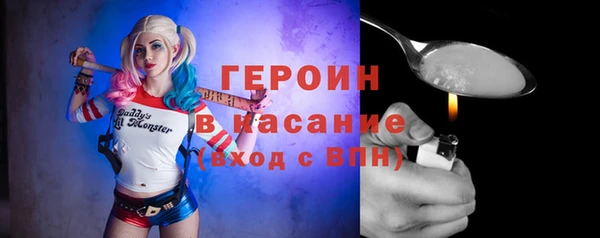 кокаин Богородицк