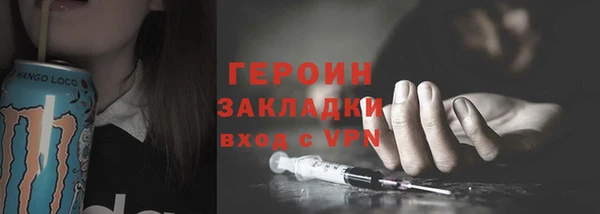твердый Богородск