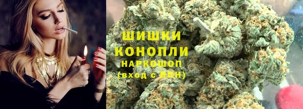 кокаин Богородицк