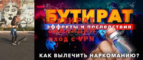 кокаин Богородицк