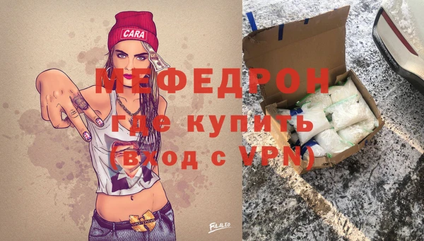 твердый Богородск