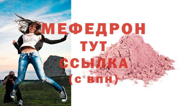 твердый Богородск