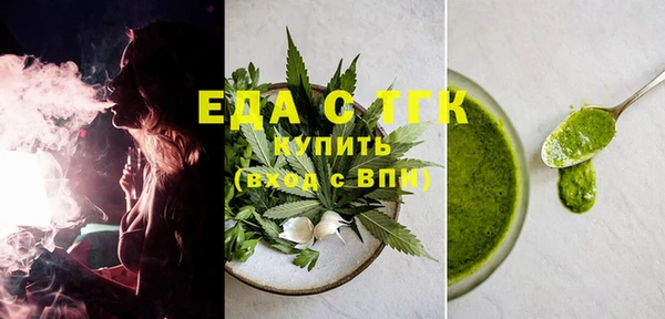 кокаин Богородицк