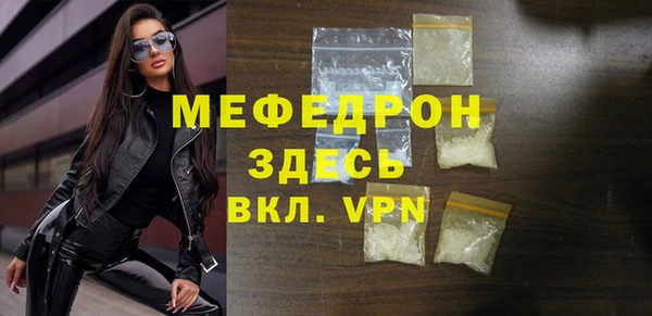 кокаин Богородицк