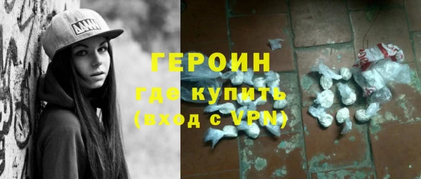 кокаин Богородицк