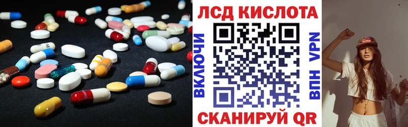 ЛСД экстази ecstasy  Купить  Барнаул 