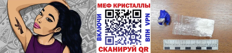 Купить  Барнаул  Меф кристаллы 