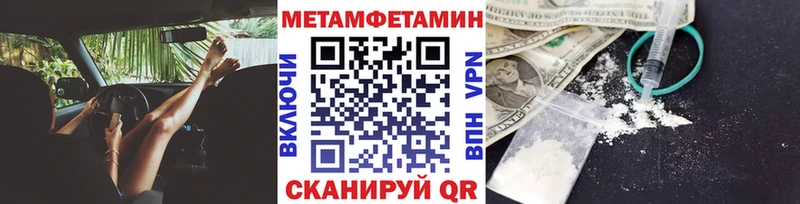 Первитин пудра  Купить закладки  Барнаул 