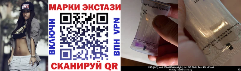 Купить  Барнаул  Наркотические марки 1,5мг 