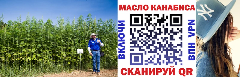 Дистиллят ТГК жижа  Купить где  Барнаул 